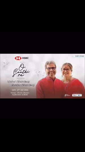 Rekha Bhardwaj Instagram - Join us for O Saathi Re , 
A Magical Evening on
July 27 2024 | 7PM
Dhono Dhanyo Auditorium, Kolkata

Tickets at Paytm Insider 

@inner_voyage_communication
@hsbc_in
@insider.in
@kolkatamusic
#hsbcstarstruck
#hsbcstarstrucklounge
#kolkataconcert
#kolkatalivemusic