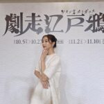 Rena Takeda