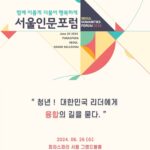 Rho Hee-young