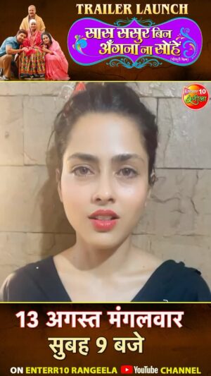 Richa Dixit Instagram - Plz watch 🙏🏻#richadixit #richa #bhojpuri #film