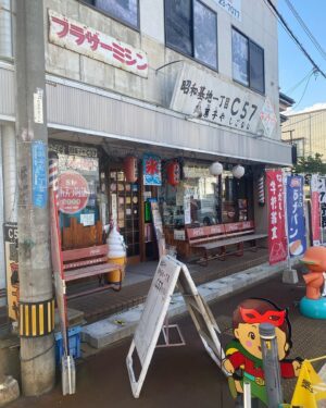 Rin Takahashi Instagram - 母の出身地新潟市秋葉区（旧新津市）の駄菓子屋さんに家族で行ってきました🚗🫶
駄菓子や昭和基地一丁目C57さん🍭
お菓子たくさん買ってあげパン持ち帰りしてメダルゲームしたりとても楽しかったです💓
母の小さい頃住んでたお家の跡も見に行ったよ👀

家族でお墓参りしてゆっくりお出かけできて大満足です☺️

撮影C3PO（兄）