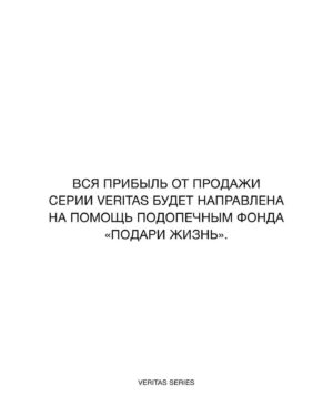 Rinal Mukhametov Instagram - Благотворительность бывает разной, в том числе и красивой, стильной и современной. Вместе с фондом @podarizhizn , амбассадором которого я являюсь уже несколько лет, мы делаем все возможное для того, чтобы как можно больше людей узнало о том, как помощь может быть частью обычной и привычной для каждого из нас жизни. 
Любить. Быть рядом. Помогать — ценности фонда, которые объединяют. @joserjewellery создал коллекцию кулонов из серебра, вся прибыль от продажи которых будет направлена на помощь подопечным фонда – детям с онкологическими заболеваниями. ❤️