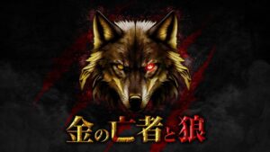 Ririka Moriwaki Instagram - 【告知】

3/13（水）20:00よりLeminoにて独占配信

新感覚マネーゲームリアリティショー『金の亡者と狼』に出演させていただいております！

毎日がどきどきで心臓ずーっと痛かった笑

https://lemino.docomo.ne.jp/?crid=Y3JpZDovL3BsYWxhLmlwdHZmLmpwL2dyb3VwL2IxMDE4Mzg=3D

＃0が公開中です！
無料で見れるのでぜひアプリ入れてみてくれると嬉しいです😖🤍