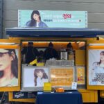 Roh Jeong-eui