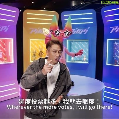 Ron Ng - 673 Likes - 📣🎊‼️
玩托邦澳門站🇲🇴終於圓滿結束啦🎉
感謝大家過去兩個月的支持😊
大家下一站想去哪兒呢❓🌎
⬇️ 快快留言💬告訴我‼️⬇️
我們下一站見‼️😎🔥
#玩托邦 #吳卓羲藝術玩動收藏展
#SAGATOPIA #ExhibitionOfRonNgFigureArtCollection
#會點DestinationsNetwork