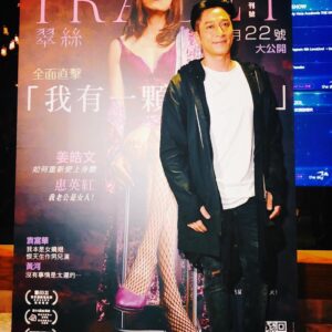 Ron Ng Instagram - 祝黑哥的翠絲票房大賣😊