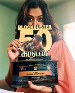Actress Roshini Haripriyan HD Photos and Wallpapers November 2024