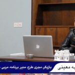 Rouzbeh Moeini