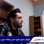 Rouzbeh Moeini