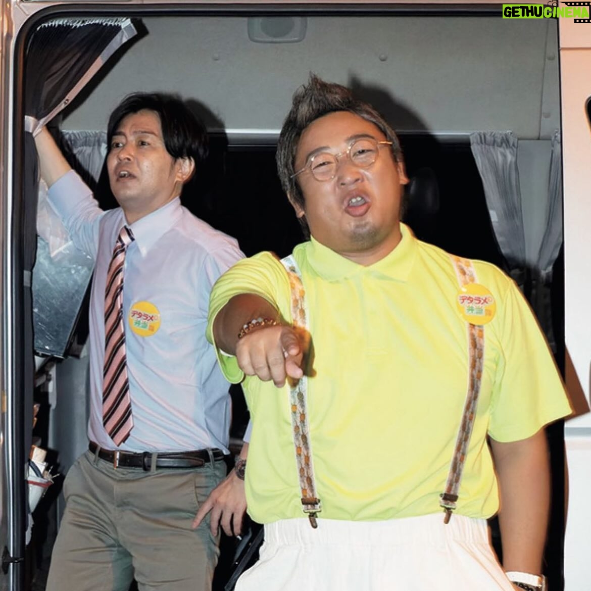 Ryuji Akiyama - 8.3K Likes - 8月8日は笑いの日。
徳島を拠点とする大人気タレントの津村屋コウジ(通称”つむさん”)。
流石(ながれいし)ディレクターとも爆笑のやりとりをしながら、ロケバス(つむさん丸)で 過酷な旅をするつむさん。
つむさんが企画も手がけたという大人気コーナーは、共演者のはらやん(原田健二)との軽妙なかけあいが人気の秘訣だというのは有名な話。
では、その大人気コーナーのタイトルは何でしょう?!
答えは明日の投稿の最後で!
※昨日のクイズの答え→「ダンスクラブの戸崎カフラマキ千香と、梶川レキスサンダニム・ホクロマフ・ピットバーマン知子の二人がクオモフ島の大会で完全優勝すること」
#クリエイターズファイル
#津村屋コウジ
#タレント
#ディレクター
#クリエイター
#クリエイティブ
#写真日記
#日記
#記念日
#ダイアリー
#クイズ
#サプライズ
#netflix
#毎日投稿
#ロバート秋山
#お笑い好き