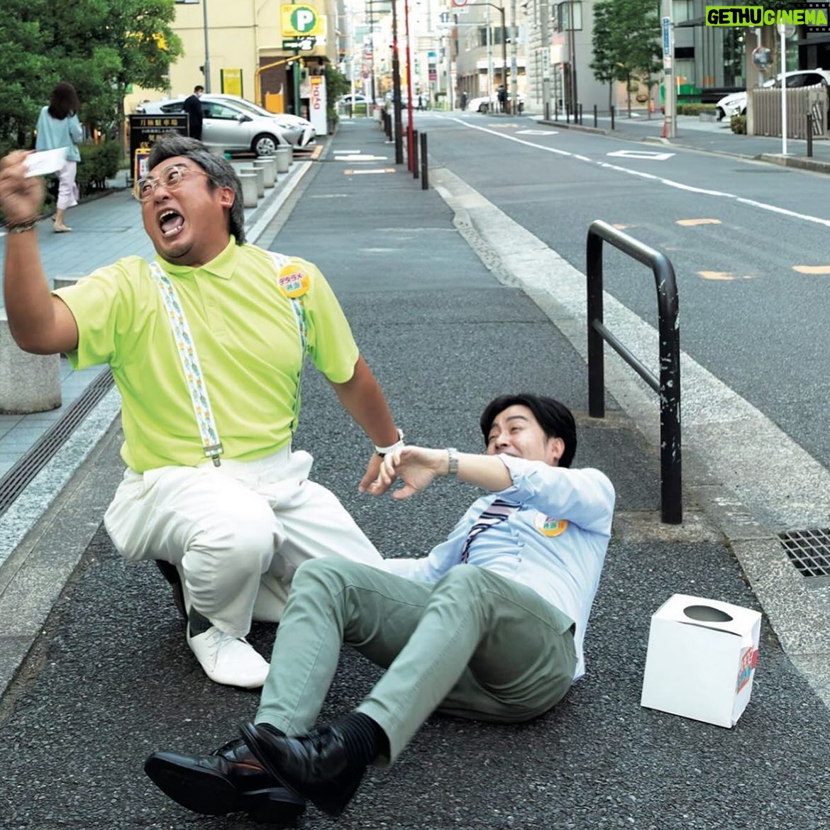 Ryuji Akiyama - 8.3K Likes - 8月8日は笑いの日。
徳島を拠点とする大人気タレントの津村屋コウジ(通称”つむさん”)。
流石(ながれいし)ディレクターとも爆笑のやりとりをしながら、ロケバス(つむさん丸)で 過酷な旅をするつむさん。
つむさんが企画も手がけたという大人気コーナーは、共演者のはらやん(原田健二)との軽妙なかけあいが人気の秘訣だというのは有名な話。
では、その大人気コーナーのタイトルは何でしょう?!
答えは明日の投稿の最後で!
※昨日のクイズの答え→「ダンスクラブの戸崎カフラマキ千香と、梶川レキスサンダニム・ホクロマフ・ピットバーマン知子の二人がクオモフ島の大会で完全優勝すること」
#クリエイターズファイル
#津村屋コウジ
#タレント
#ディレクター
#クリエイター
#クリエイティブ
#写真日記
#日記
#記念日
#ダイアリー
#クイズ
#サプライズ
#netflix
#毎日投稿
#ロバート秋山
#お笑い好き