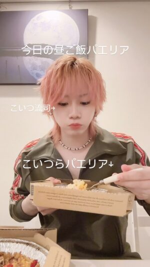 Ryuji Sato Instagram - パエリア🥘食うだけの動画。