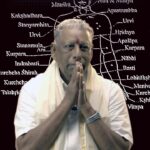 S. Shankar
