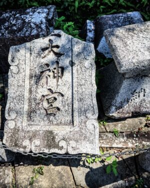SHOCK EYE Instagram - 今日は長崎、県民祈りの日。
79年前に長崎に原爆が投下された日です。
戦没者、被害者の方々のご冥福をお祈りします。

先日8月6日の長崎でのライブの次の日に山王神社へいってきました。
爆風で飛ばされた半身、その痛々しい姿にもかかわらず立派に79年も立ち続けている一本柱鳥居（片足鳥居）や、被曝してもなお、その生命力で青々と元気な姿を見せてくれる被曝クスノキのある神社さんです。

去年も同じ時期に長崎にいて、
この場所を訪れました。

ここにいると、
心が普段と違う動き方をするのがわかります。
当時の様子を想像したり、、
静かな平和な風景の中にいる”今”という時間を噛み締めたり、被害者の方々の無念に想いを馳せ、そして自分の身に置き換えて考えてみたり、、
そんな心のざわつき。

どこにでもあるような日常がある日突然、
一瞬にして奪われてしまう、、
信じられないような出来事。
どんなことがあっても暴力は肯定されるべきではない、、と改めて思い、平和を心から願う時間でした。

戦争を体験していない僕らはもちろん、
前の戦争の悲しみや苦しみを体験したことはありません。
けれど、その気持ちに寄り添い、想像することはできます。

年に一度だけでいい、、
この8月のこの時期だけでも、平和について、戦争について考え、
今、目の前にある日常がどれだけかけがけのないものなのかを想像する時間にしてもらえたら嬉しいです。

長崎でライブをしている時、、
皆と音楽を奏でている時、、
実は皆の笑顔を見て泣きそうになることがありました。
それは、
嬉しくてだし、
きっと強く平和を感じたからです。
そして、
長崎の皆のご先祖はこのシーンを見てどう思ってくれるかな？
安心してくれてるかな？って。

この夏の青い空、入道雲の向こうで、
僕らの笑顔を見守ってくれているのかなって。

#長崎山王神社 #一本柱鳥居 #片足鳥居 #県民祈りの日 #被曝クスノキ