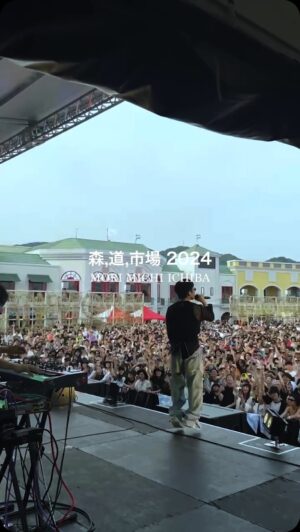 SIRUP Instagram - 最高だったMORIMICHI🥵💫💦
どの曲が好っきなんみんな？

01. Need You Bad
02.Pool 
03. Superpower
04. Rain 
05. LOOP
06. MY BAD
07. Roller Coaster 
08. Your Note
09. SWIM
10. GO!!
11. Do Well 

#森道市場 #森道市場2024 #SIRUP