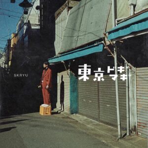 SKRYU Instagram - SKRYU 4th EP 東京ドギマギ

coming soon...
⁡
2023/1/18(wed) Download & Streaming Release
Lesten : https://linkco.re/tEp1FR6M
⁡
1.Intro -A Phone Message-
2.東京 Fantasy
3.山手 Spiral
4.踊 Challenge
5.超 Super Star
⁡
◇Track produced by
DJ WATARAI @djwatarai （trk.1,2）
Baufuzz （trk.3）
IXL（trk.4）
Shin Sakiura @shinsakiura_tokyo （trk.5）
⁡
◇Recording,Mixing and Mastering
HIRORON @hiroron_atene 
⁡
◇Artwork
Photo : ISSEI @mutant_issei 
Design : Shingo Mizutani @405mhz 
⁡
◇Special thanks
KEN THE 390 @kenthe390 
DREAM BOY