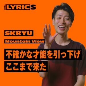 SKRYU Instagram - .
#SKRYU が自身のリリックを解説 🗣

リリックに込めた想い
楽曲の誕生秘話を
自ら解説   アカペラ披露 🎤

・Mountain View
・超 Super Star

2曲に込めた想いをチェック ✔︎

@ksk40 #THELYRICS
#ヒップホップ #ラップ #MCバトル
#MountainView #超SuperStar