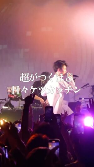 SKRYU Instagram - SKRYU - 超 Super Star 

⛳️4th EP【東京ドギマギ】
https://linkco.re/tEp1FR6M?lang=ja

2023.8.11 One Man Live - Transform - 
@unit_tokyo
