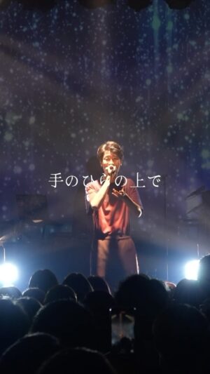 SKRYU Instagram - 2023.8.11 One Man Live @unit_tokyo 
⁡
TOSHIKI HAYASHI(%C) - Mizore Fiction feat.SKRYU
@percent_c 
【Transform Live Ver】

本編はこちらのURLから
https://youtu.be/gF5uqouLDUc?si=X73c8onOy9a4stjD
⁡
配信リンクはこちら
https://ultravybe.lnk.to/mizorefiction