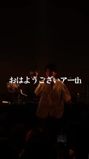 SKRYU Instagram - Fuma no KTR, WAZGOGG ,SKRYU - How Many boogie
@fuma_no_ktr 
@wata820 

⚪️ SKRYU, WAZGOGG EP 【わすれもの】
https://linkco.re/MAZeVUer?lang=ja

2023.8.11 One Man Live - Transform - 
@unit_tokyo