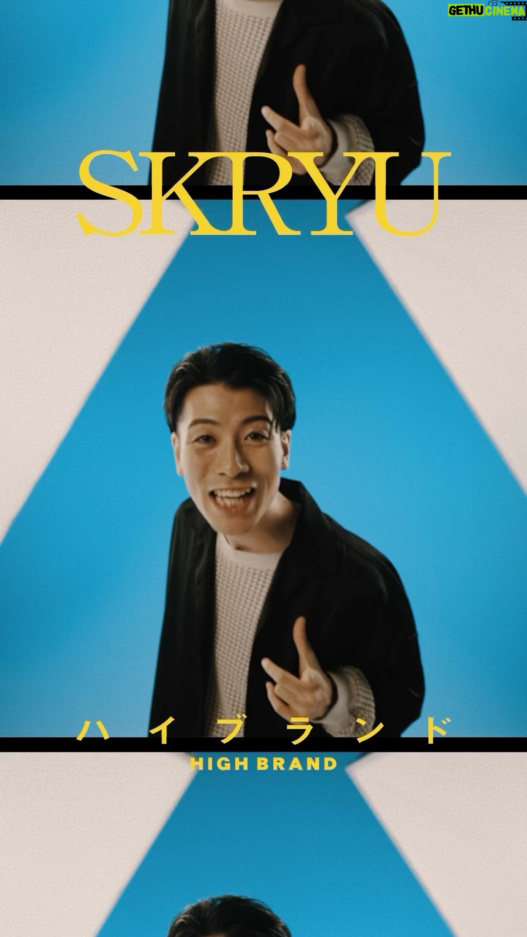 SKRYU - 5.5K Likes - 💃New MV 💃
1st Album【Transform】
-Diamond side- より
Track.7
ハイブランド (Prod. Maria Segawa)
@mariasegawa
▼YouTube▼
https://youtube.com/watch?v=gLP23F6wQ4c&feature=sharea
Lyrics:SKRYU
Beat:Maria Segawa
Mix:Maria Segawa
Mastering:Maria Segawa
Music Video
Director / Editor / Camera : ISSEI (PLUTOS.INC)
@mutant_issei
Assistant Director : TAISEI
Hair & Make-up : shinya