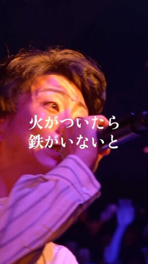 SKRYU Instagram - SKRYU - 缶 Make All feat.Rude-α

1st Full Album【Transform】

🐦‍⬛Charcoal Side
https://linkco.re/NcB3u48Q

💍Diamond Side
https://linkco.re/NUs4YNmg

2023.8.11 One Man Live - Transform - 
@unit_tokyo