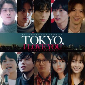 Sakai Sho Instagram - 映画「TOKYO, I LOVE YOU」にノア役にて出演させて頂きます。

恋人、親子、親友たちの 3 つの愛をテーマに描いた作品となっていて、僕は3つめの親友をテーマにしたストーリーに出演しています。

2023 年 11 月 10 日(金) から新宿ピカデリーにて劇場公開です！
ぜひ劇場で見てください！！