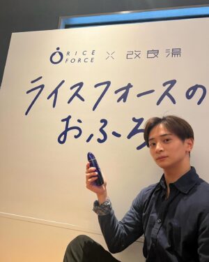 Sakai Sho Instagram - 銭湯「改良湯」で行われる、ライスフォースのイベントに参加させていただきました。

大好きな銭湯と、いつも現場でお世話になっているライスフォースさん。とても素敵な空間でした！

イベントは3/24(日)～31(日)です！是非、ご参加ください！

#PR #ライスフォース #ライスフォースのおふろ #改良湯 #モデルプレス #薬用保湿化粧水ＲＦ #薬用保湿美容液ＲＦ #薬用保湿クリームＲＦ
@riceforce @kairyouyu @modelpress