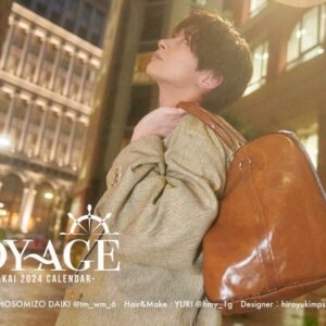 Sakai Sho Instagram - 【VOYAGE】 2024年カレンダーの販売が決まりました！

今回は『旅』を題材にしました。

僕にとってこれからも長い旅は続きますが、皆さんといつまでも楽しい旅が出来るように心を込めて挑んだので是非来年も一緒に過ごしましょう！