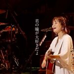 Sakurako Ohara