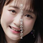 Sakurako Ohara