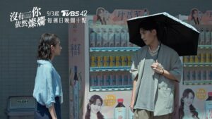 Sam Lin Instagram - 跟以晴到底有什麼關係呢
真的要看了才知道
你們自己看啦

w劇場第二部作品 《#沒有你依然燦爛》
9/3起每週日
晚間08點丨東森戲劇 40頻道
晚間10點！TVBS歡樂台 42頻道
晚間12點|LINE TV上架兩集