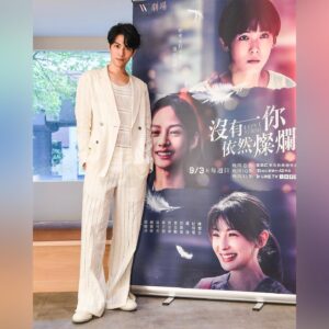 Sam Lin Instagram - #燦爛的你 李龍一  say Hi 👋 
「人有不同面向，你有看過全部的自己嗎？」

w劇場第二部作品 《#沒有你依然燦爛》
相愛是對不起，還是沒關係。
9/3起每週日
晚間08點丨東森戲劇 40頻道
晚間10點丨 TVBS歡樂台 42頻道
晚間12點丨 LINE TV上架兩集
COMING SOON