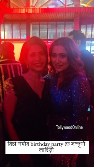 Sampurna Lahiri Instagram - রিচা শর্মার birthday party তে @sampurnalahiri 

#richasharma #sampurnalahiri #tospotted