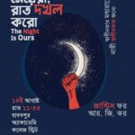 Sampurna Lahiri