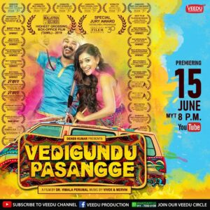 Sangeeta Krishnasamy Instagram - 🎬 Exciting News! 🎬
Get ready to watch our record-breaking blockbuster, 'Vedigundu Pasangge,' premiering on YouTube today at 8 PM. Enjoy the thrilling adventure in stunning HD quality right from your home.

Starring: @deneskumar_ @sangeeta_krishnasamy @alvin.martin @vikadakavi @ddavidanthonyy1 Thangamani  @seelan_manoheran @pashini_ @baby_koba  @sarankumar.sk @thebahadur08 @revathy.mariappan

Directed by: @vimalaperumal6
Written by: @deneskumar_ and @vimalaperumal6
Produced by: @deneskumar_
Cinematography: P. Chidambaram
Edited by:  @anand_geraldin
Music by: @viveksivaofficial @mervinsolomon

Link : https://www.youtube.com/watch?v=Waa4NwmCuRM

With love,
@veeduproduction
#veeduproduction #vedigundupasangge #vettipasanga #vilaiyaatupasange