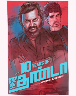 Santhosh Narayanan Instagram - JIGAR na 🔥 THANDA na 🧊

A perfect metaphor for a film that blends Karthik’s fuelled vision and cold-hearted Assault Sethu’s rage! 

“#Jigarthanda” redefined mainstream cinema and it’s a story that continues to inspire film aficionados with its gripping narrative and unforgettable performances.

A @ksubbaraj PADAM 🎞️🎥

#10YearsOfJigarthanda 

@worldofsiddharth @actorsimha 
@lakshmimenon967 @actorvijaysethupathi @musicsanthosh @5starcreationss @thinkmusicofficial @soundararaja_actor @billajagan1973 @actorkarunakaran @vivek__harshan @_vishnugovind @gavemic @tuneyjohn