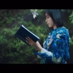 Sara Minami