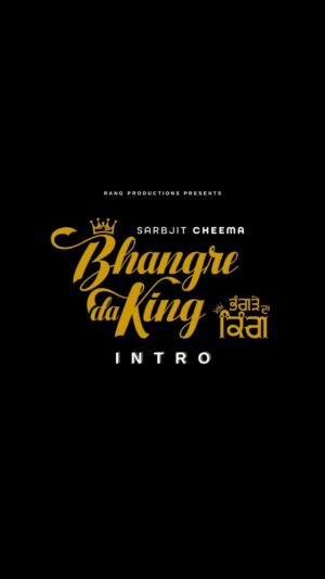 Sarabjit Cheema Instagram - Excited to announce the release of my 16th Album “Bhangre Da King”. Album will consist of 13 songs and will release on February 15th 2024. Hope you will all embrace and love this album 🙏🏼❤️

ਵਾਹਿਗੁਰੂ ਦੀ ਕਿਰਪਾ ਅਤੇ ਤੁਹਾਡੀਆਂ ਦੁਆਵਾਂ ਨਾਲ 15 ਫਰਵਰੀ ਨੂੰ 13 ਗੀਤਾਂ ਦੀ ਨਵੀਂ ਐਲਬਮ (ਭੰਗੜੇ ਦਾ ਕਿੰਗ) ਰਿਲੀਜ਼ ਕਰ ਰਹੇ ਹਾਂ 
ਸਾਡੀ ਮਾਂ ਬੋਲੀ ਪੰਜਾਬੀ ਦੇ 35 ਅੱਖਰਾਂ ਦੇ ਆਦਰ ਚੋਂ ਸਾਡੇ ਸੱਭਿਆਚਾਰ ਦੀ ਤਰਜ਼ਮਾਨੀ ਕਰਦਾ 
ਹਰ ਰੰਗ ਦਾ ਗੀਤ ਇਸ ਐਲਬਮ ਵਿਚੋਂ ਤੁਹਾਨੂੰ ਮਿਲੇਗਾ ਅਤੇ ਮੈਨੂੰ ਪੂਰੀ ਆਸ ਹੈ ਕਿ ਤੁਸੀਂ ਮੇਰੀਆਂ ਪਹਿਲੀਆਂ 15 ਐਲਬਮਾਂ ਵਾਂਗ ਇਸ 16ਵੀਂ ਐਲਬਮ ਨੂੰ ਵੀ ਬਹੁਤ ਸਾਰਾ ਪਿਆਰ ਦੇਵੋਂਗੇ🙏🏼
ਇਸ ਐਲਬਮ ਦੇ ਹਰ ਇੱਕ ਗੀਤ ਦਾ ਵੀਡੀਓ ਵੀ ਤੁਹਾਨੂੰ ਦੇਖਣ ਨੂੰ ਮਿਲੇਗਾ 
ਤੁਸੀਂ ਟ੍ਰੇਲਰ ਨੂੰ ਆਪਣੇ ਸੱਜਣਾ ਮਿੱਤਰਾਂ ਨਾਲ ਸ਼ੇਅਰ ਜ਼ਰੂਰ ਕਰਿਓ ਤਾਂ ਕਿ ਸੱਭ ਨੂੰ ਪਤਾ ਲੱਗ ਸਕੇ 

ਤੁਹਾਡੇ ਪਿਆਰ ਅਤੇ ਦੁਆਵਾਂ ਦੀ ਆਸ ਵਿੱਚ ਤੁਹਾਡਾ ਆਪਣਾ 
ਸਰਬਜੀਤ ਚੀਮਾਂ.

@rangproductionsofficial @gurlejakhtarmusic @amanhayer1 @laddigill_ @madmix._ @farmaan11 @benipaldevinder @bhatti.bhariwala @avexdhillon @sukhhdhillon @gurysekhonfilms @gurvarcheema @sukhmancheema13 @ranglapunjabartsacademy @theridealongmedia

#SarbjitCheema #BhangreDaKing #PunjabiMusic #Bhangra
