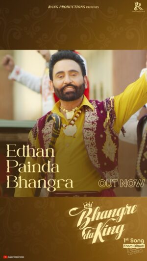 Sarabjit Cheema Instagram - ਹਿੱਪ ਹੋਪ ਡਿਸਕੋ ਨਾ ਸਾਡੇ ਮੋਹਰੇ ਖੜ੍ਹਦੇ 💪🏼
Edhan Painda Bhangra OUT NOW! 

@amanhayer1 @rangproductionsofficial @eypcreations 

@gurvarcheema @sukhmancheema13 @ranglapunjabartsacademy 

#reels #reelsindia #bhangra #giddha #punjabi #punjab #sarbjitcheema #bhangredaking #punjabimusic