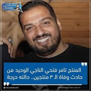 Sawsan Badr Instagram - ربنا يشفيه ويرجعه لأهله واولاده .. الجدع الشهم .