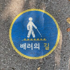 Sean Instagram - 🇰🇷잘될거야,대한민국!
2025년 광복 80주년
6번째 81.5km 감사편지를 쓰기 위해 준비 시작!
‘누군가는 해야 할 일이기에’

D-363