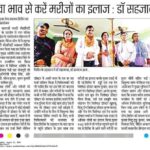Seema Singh