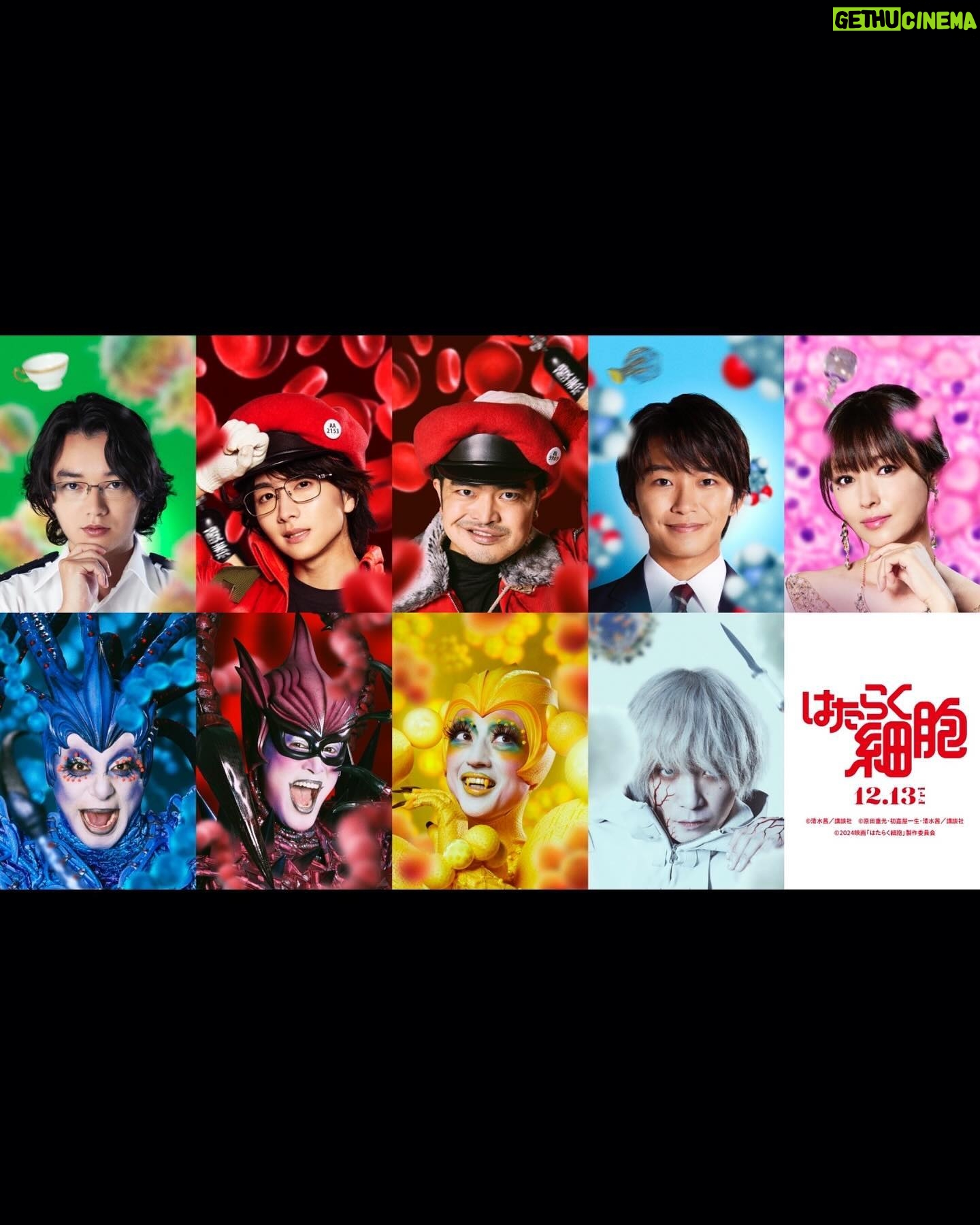 Seishirou Katou - 9.2K Likes - 〜情報解禁〜
映画『はたらく細胞』武田 新
ようやく解禁になりました…‼︎
この日をウキウキして待ってました。笑
だってほら、あの『はたらく細胞』ですよ⁉︎
ですが僕、細胞ではなく人間です!
そこのところお間違いなく!!!^^
今回の『はたらく細胞』は、
細胞たちがはたらく、体内世界だけでなく
人間たちがはたらく、人間世界も同時に描かれるんです。
この、二つの世界が同期し繋がったまま、
物語が展開していくという、
これがまた今作のとても面白いところでして。
そんな人間世界に出てくる、とても爽やかーな、
憧れの先輩 武田新(あらた)くんです。
そして個人的なことで言うと、
芦田愛菜ちゃんとは3度目の共演で。
約10年前に兄妹でガッツリ。さk…
1年前には同級生としてバチバチ。うg…
そして今回は、想いを寄せられている憧れの先輩。
この世界って、本当にとことん面白いなとつくつぐ。笑笑
あー、公開が楽しみだなぁ、、
#映画はたらく細胞 #はたらく細胞 @warnerjp_official #ワーナーブラザーズ
#漆崎日胡 #芦田愛菜
#武田新 #加藤清史郎