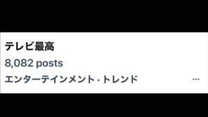 Seiya Instagram - 赤青緑でポケモンみたい　最高のおもひで