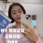 Seo Yu-na