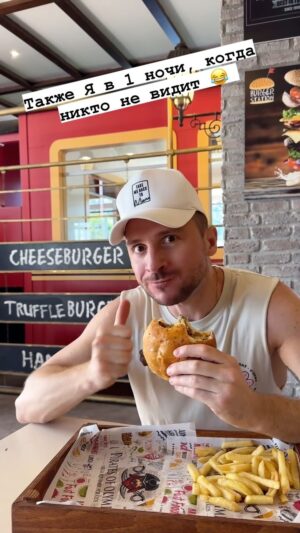 Sergey Lazarev Instagram - Знакомо???😂
Особенно на отдыхе…
Изучал отель и набрел на Burger Station…. Нуууу, не смог устоять🫣👍🏻👍🏻
@nirvanahotels @nirvanadolcevita 
#nirvanadolcevita #сергейлазарев @лазарев