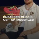 Sergey Mezentsev
