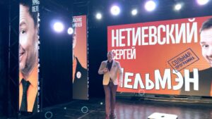 Sergey Netiyevskiy Instagram - Комсомольчане, во «Всемирный день пельменей» 18 февраля приезжаю к вам в гости👍🏼Настоящий ПельМЭН  с сольной программой: 18 февраля  в Драмтеатре в 18 часов) 
Кто идет?) Отмечайтесь в комментариях
 
Билеты по ссылке в сторис 

Жду всех👍🏼

#нетиевский #комсомольскнаамуре #комсомольск #уральскиепельмени #смех #юмор #импровизация