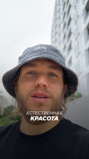 Sergey Romanovich Instagram - Используешь маски в инсте?)